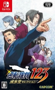 Phoenix Wright: Trilogy (PC, PS4, Xbox One, Nintendo Switch)