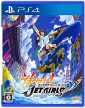 Kandagawa Jet Girls (PC, PS4)