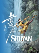 Shuyan Saga (Android, PC, PS4, PS5, Xbox One, Xbox Series)