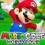 Mario Golf : World Tour, les détails du season pass