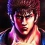 Fist of the North Star : Ken le survivant découpe les gens en morceaux