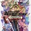 (TEST) The Great Ace Attorney Chronicles (PC/PS4/Nintendo Switch)