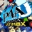 (TEST) Persona 4 Arena Ultimax (PS4, PC, Switch)