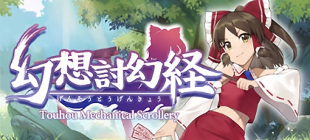 Touhou Mechanical Scrollery disponible sur PC