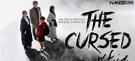 The Cursed, le nouveau film de Yeon Sang-Ho, a un trailer