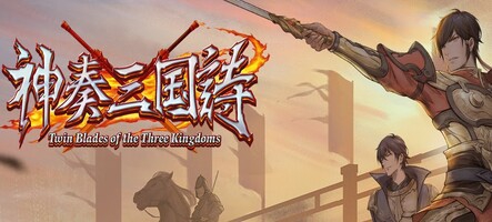 Twin Blades of the Three Kingdoms bientôt en version physique sur Switch