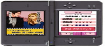 Des histoires érotiques sur Nintendo DS, avec Harlequin