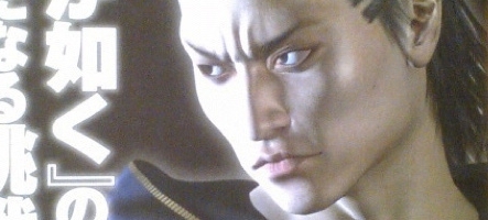 Yakuza : Project K sera sur PSP